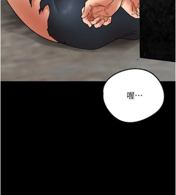 漫画《养父的女儿们》第61话第69张图