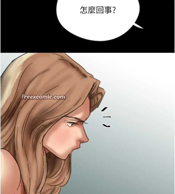 漫画《养父的女儿们》第61话第96张图