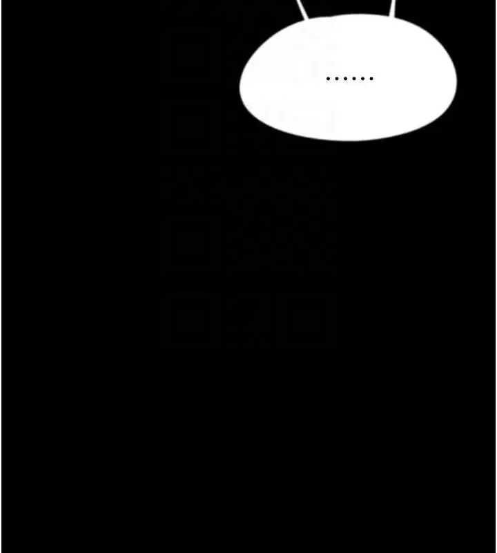 漫画《养父的女儿们》第62话第25张图