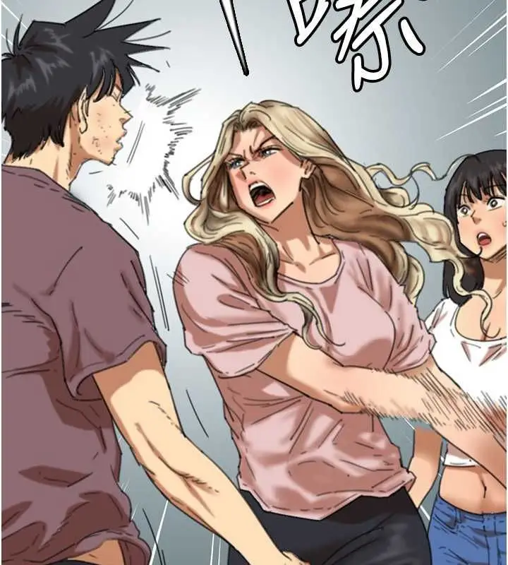 漫画《养父的女儿们》第62话第36张图