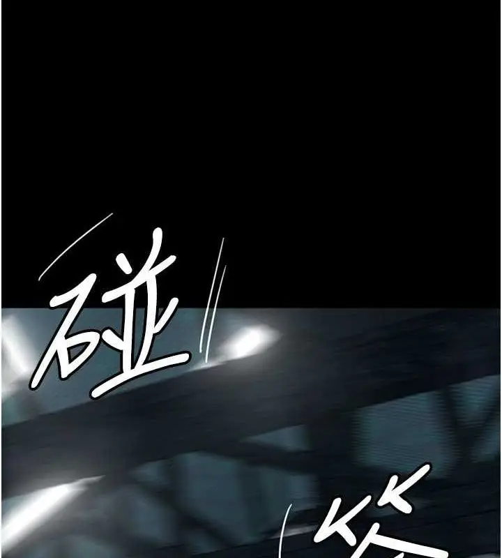 漫画《养父的女儿们》第62话第8张图
