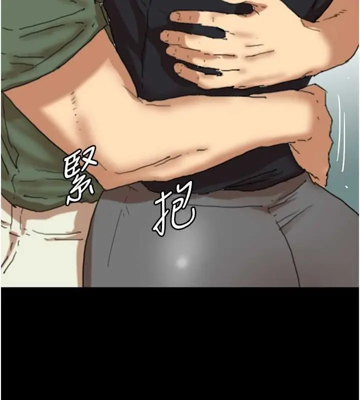 漫画《养父的女儿们》第63话第123张图