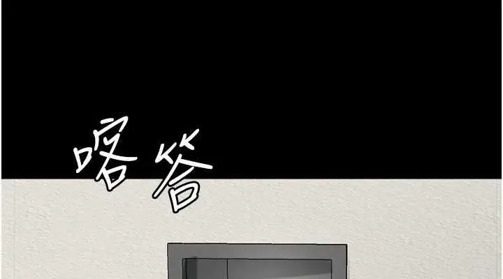 漫画《养父的女儿们》第63话第38张图