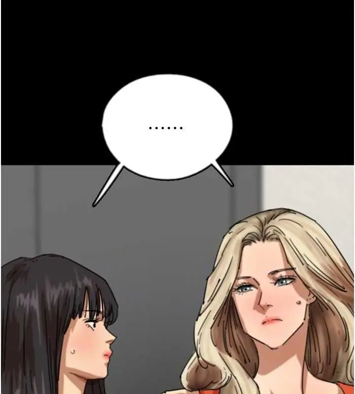 漫画《养父的女儿们》第63话第40张图
