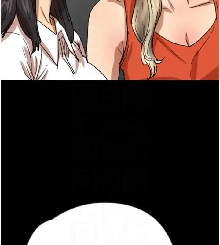 漫画《养父的女儿们》第63话第41张图