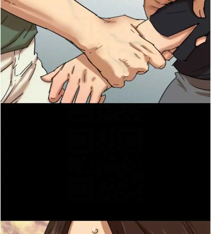 漫画《养父的女儿们》第63话第79张图