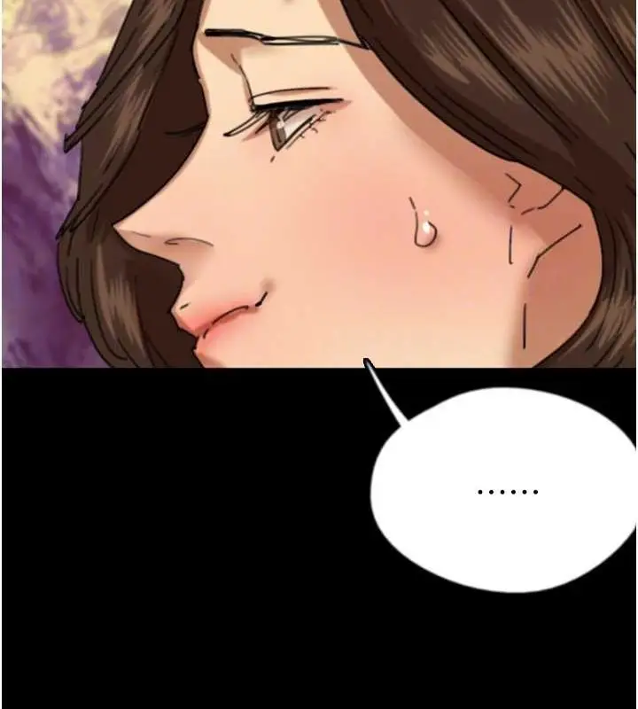 漫画《养父的女儿们》第63话第80张图