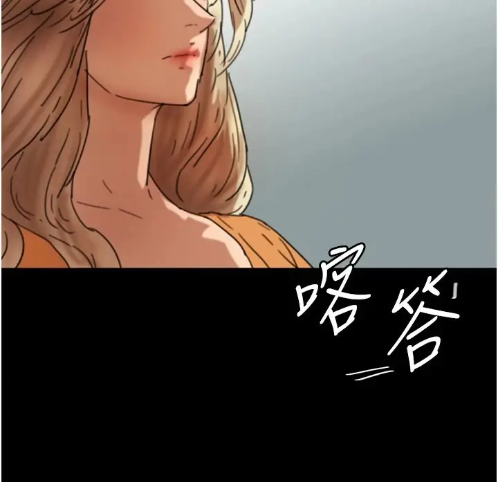 漫画《养父的女儿们》第64话第100张图