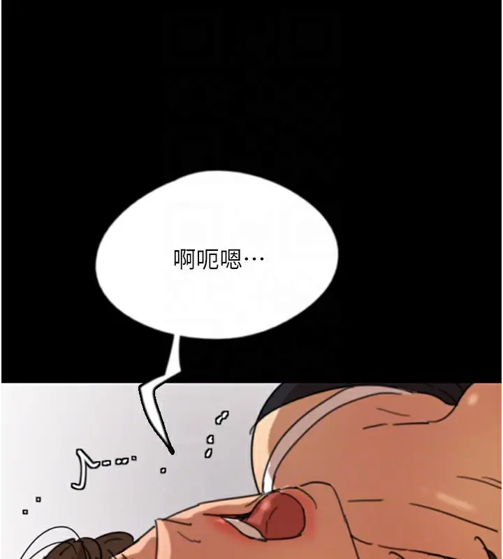 漫画《养父的女儿们》第64话第113张图