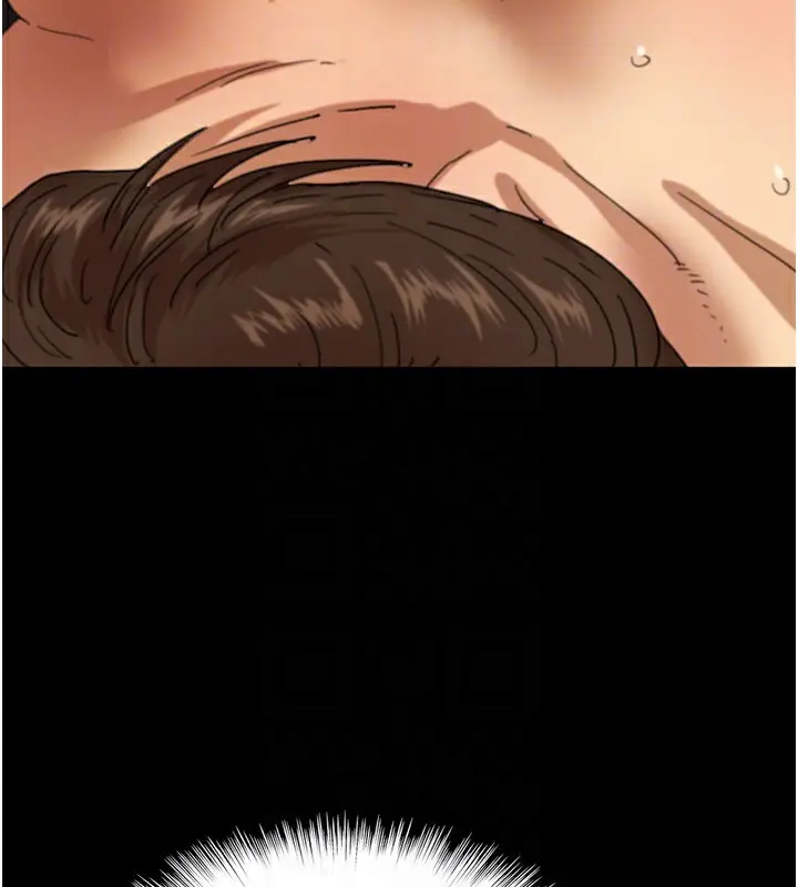 漫画《养父的女儿们》第64话第122张图