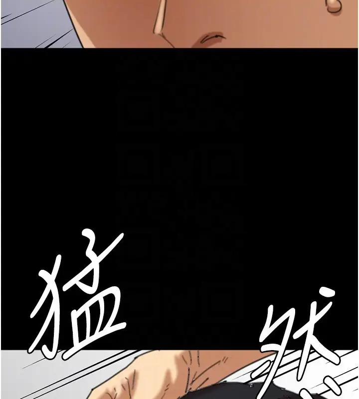 漫画《养父的女儿们》第64话第141张图