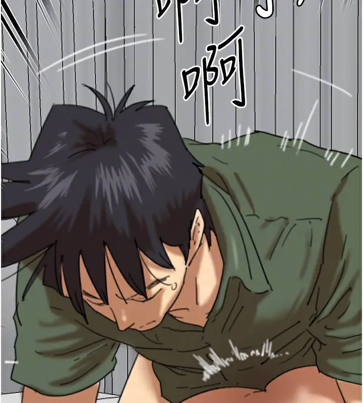 漫画《养父的女儿们》第64话第163张图