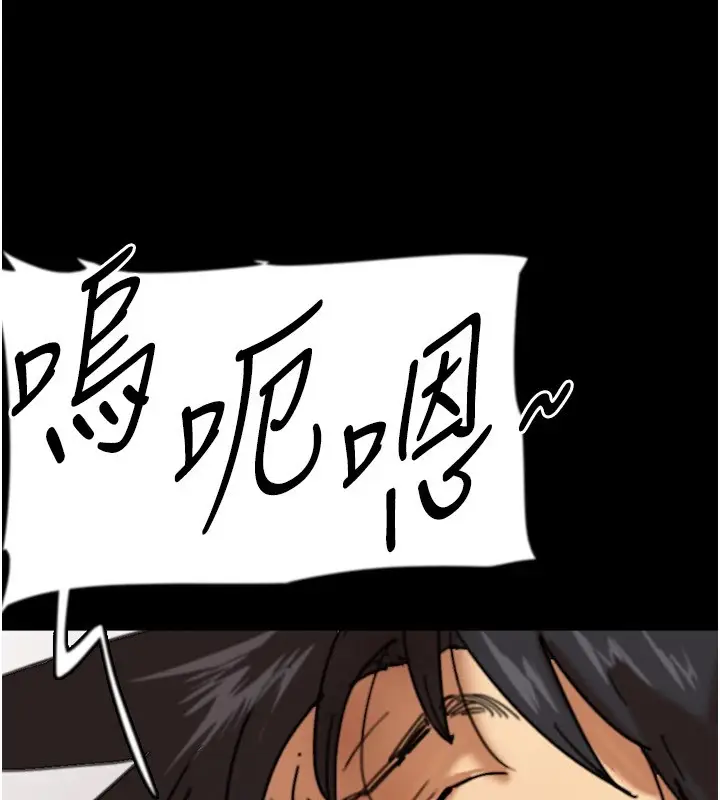 漫画《养父的女儿们》第64话第188张图