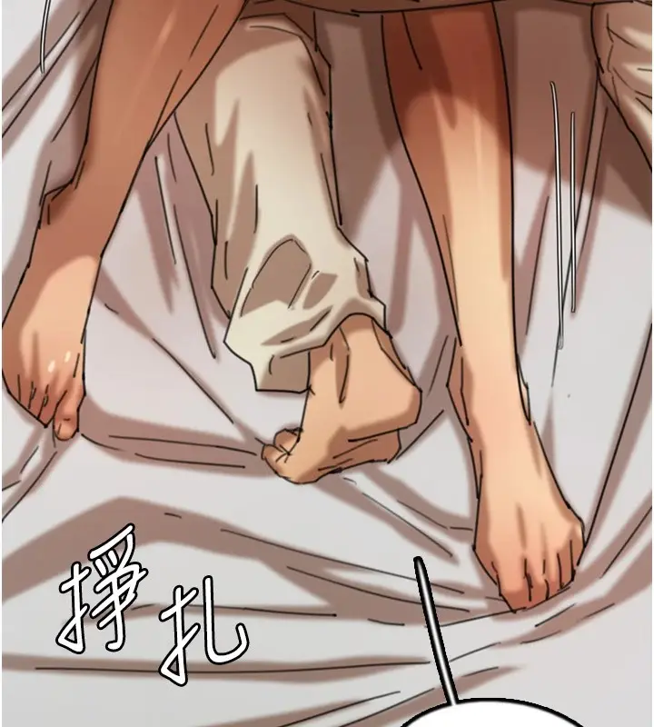 漫画《养父的女儿们》第64话第61张图