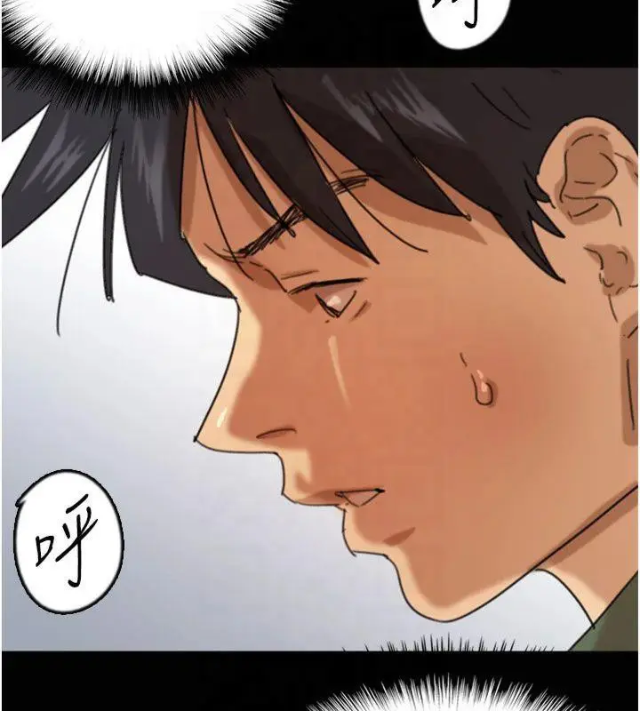 漫画《养父的女儿们》第65话第10张图