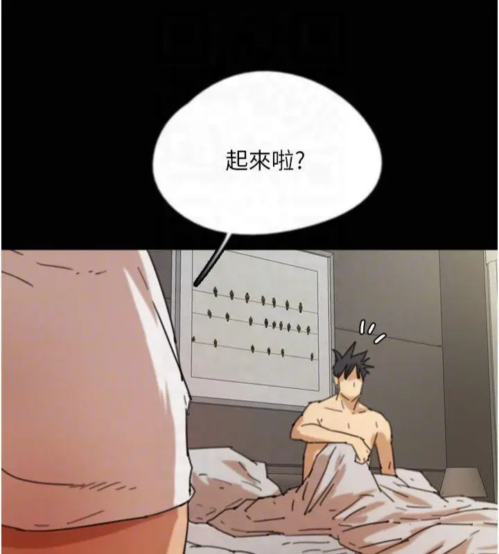 漫画《养父的女儿们》第65话第128张图
