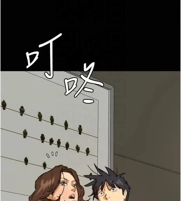 漫画《养父的女儿们》第65话第138张图