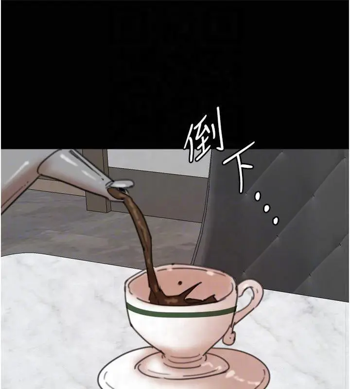 漫画《养父的女儿们》第65话第161张图