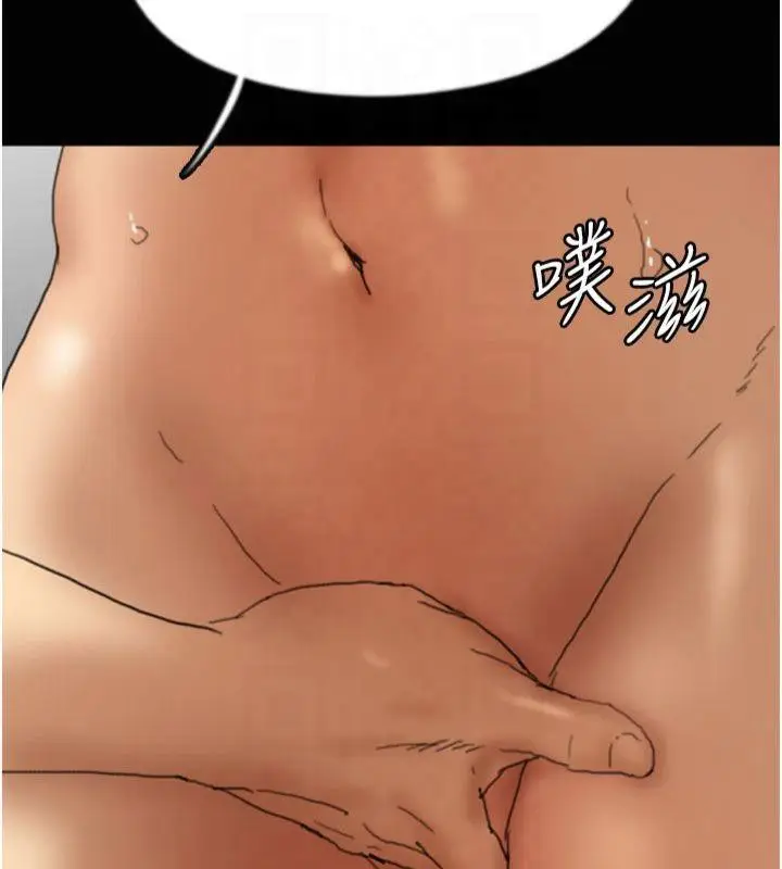 漫画《养父的女儿们》第65话第170张图