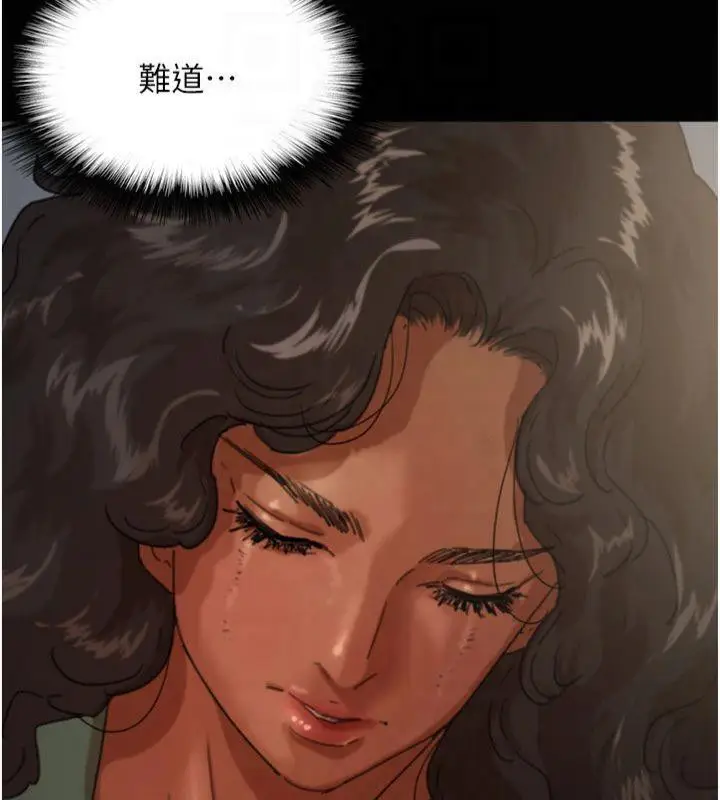 漫画《养父的女儿们》第65话第32张图
