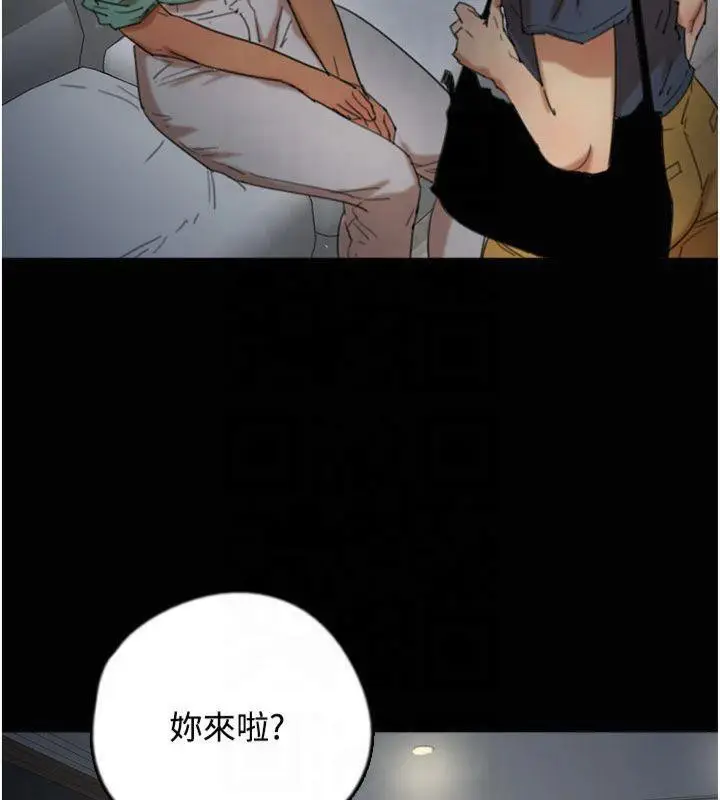 漫画《养父的女儿们》第65话第35张图