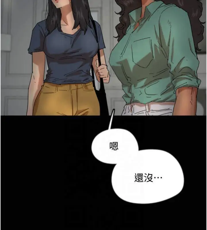 漫画《养父的女儿们》第65话第38张图