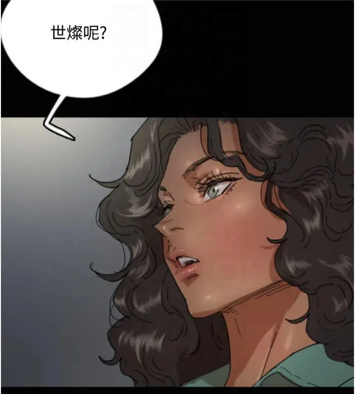 漫画《养父的女儿们》第65话第40张图