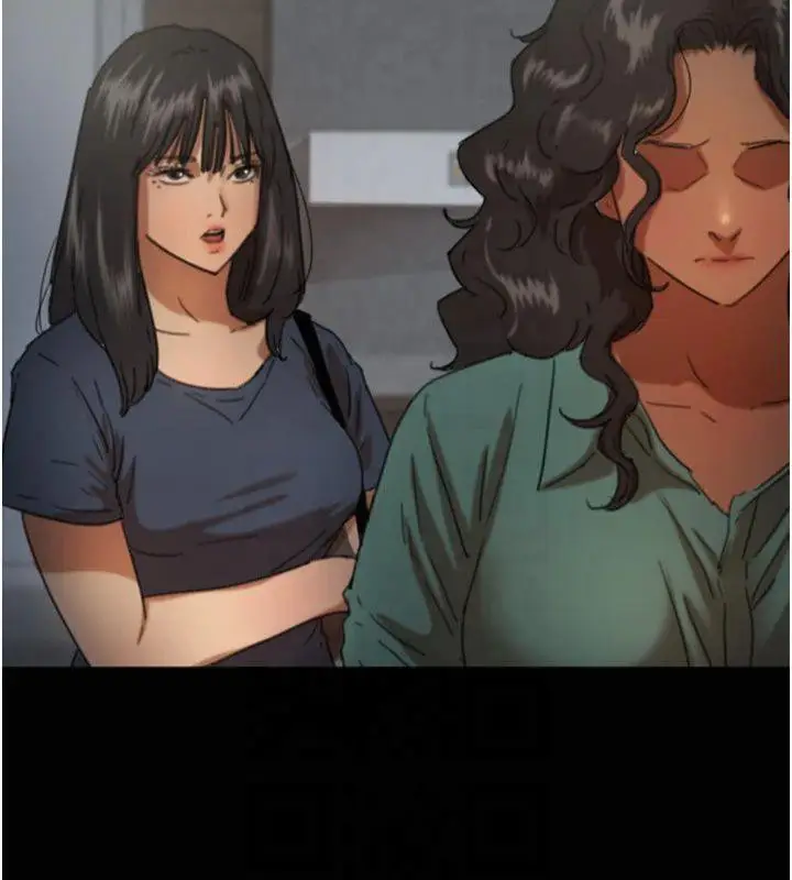 漫画《养父的女儿们》第65话第52张图