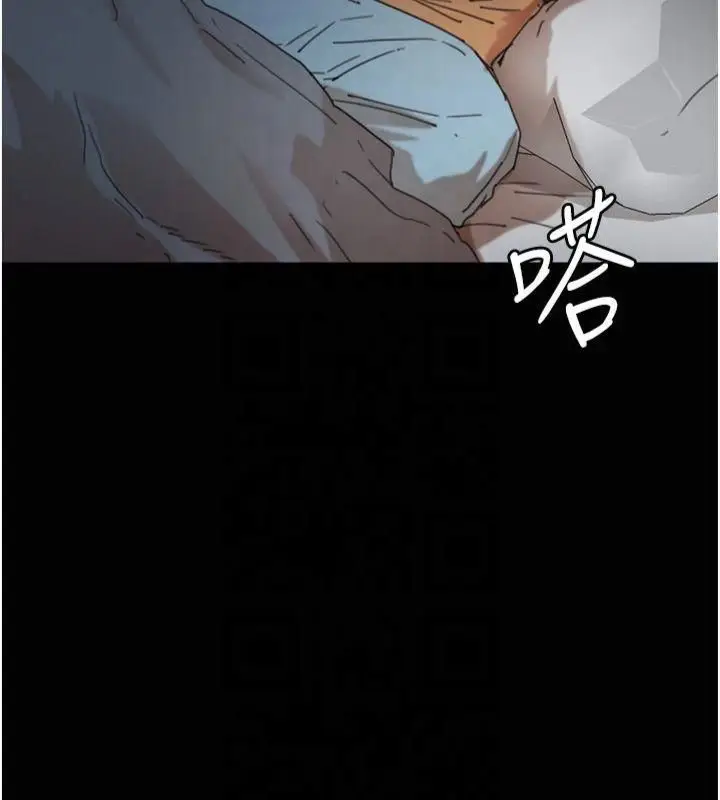 漫画《养父的女儿们》第65话第63张图