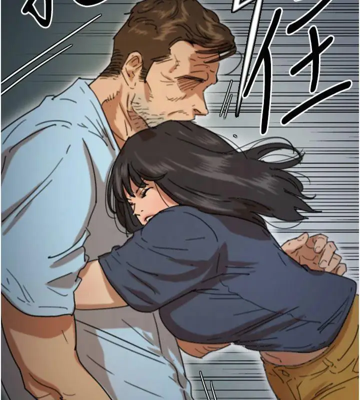 漫画《养父的女儿们》第65话第74张图