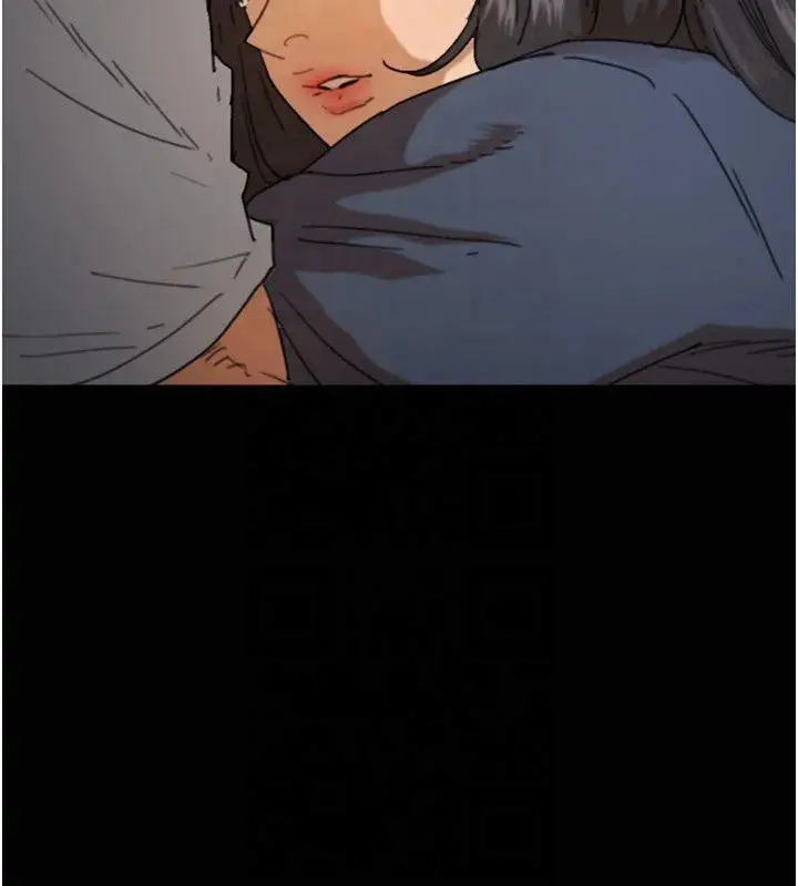 漫画《养父的女儿们》第65话第79张图