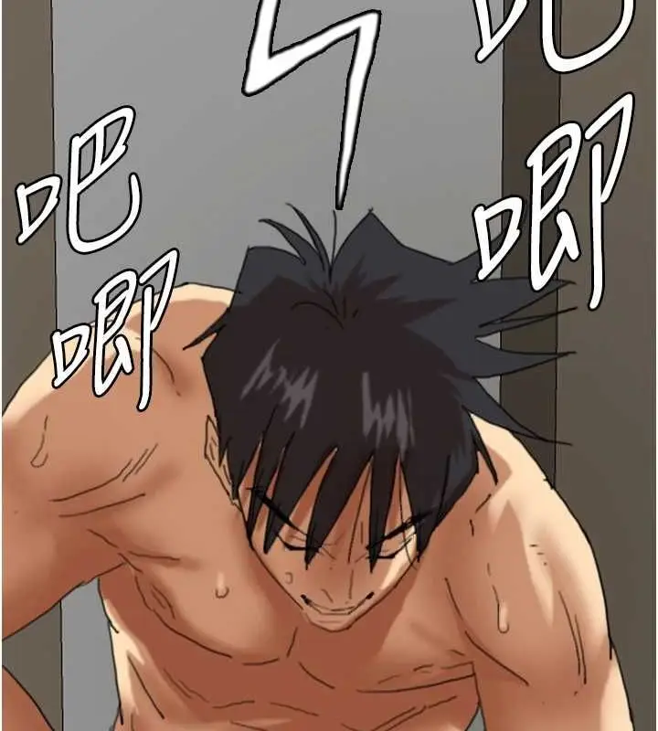 漫画《养父的女儿们》第66话第109张图