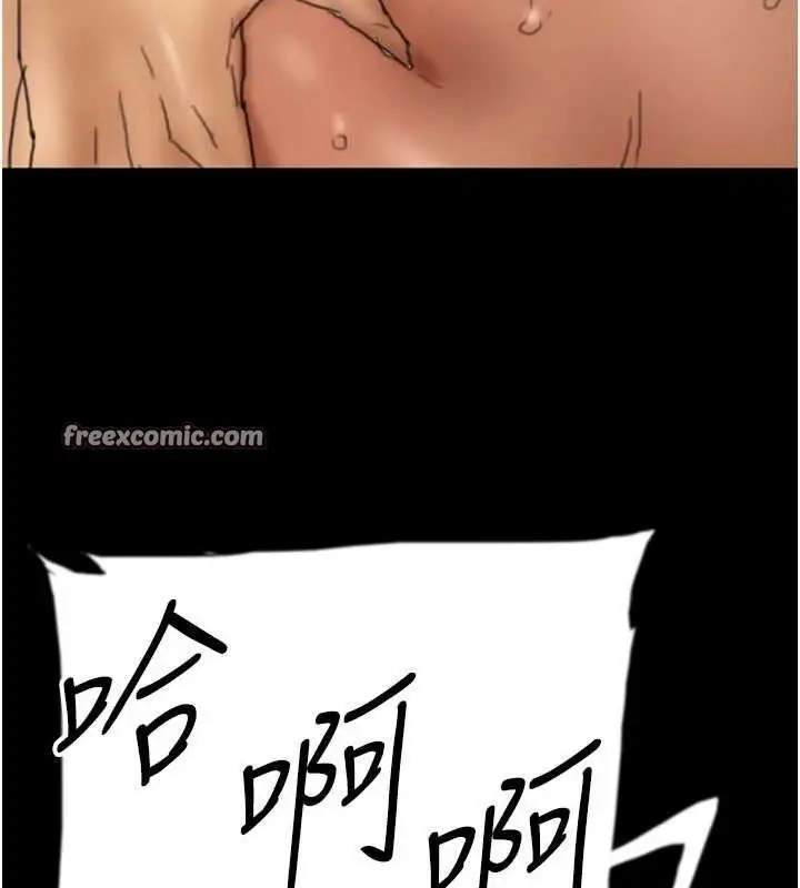漫画《养父的女儿们》第66话第120张图