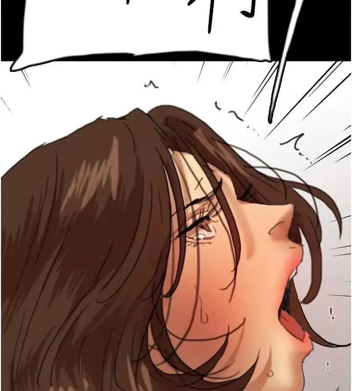 漫画《养父的女儿们》第66话第121张图