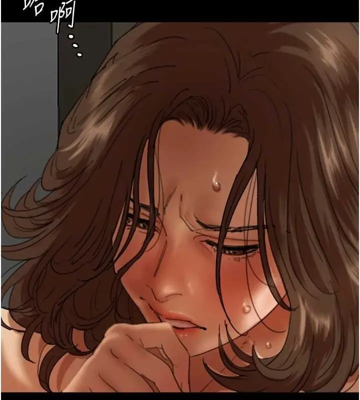 漫画《养父的女儿们》第66话第20张图