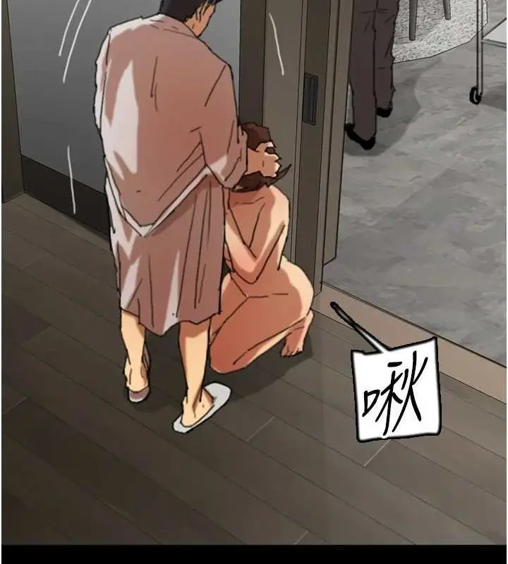 漫画《养父的女儿们》第66话第51张图