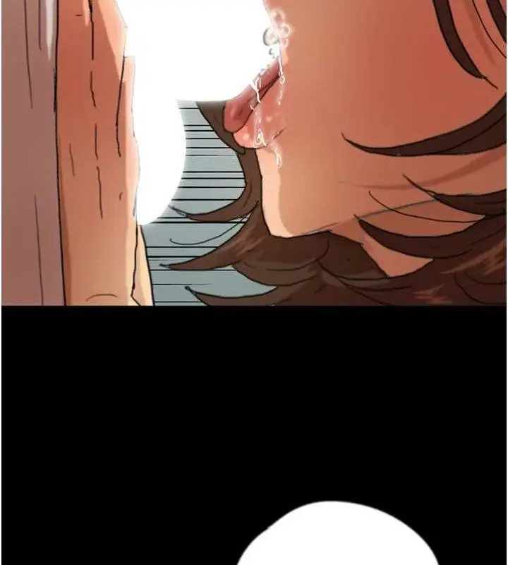 漫画《养父的女儿们》第66话第53张图