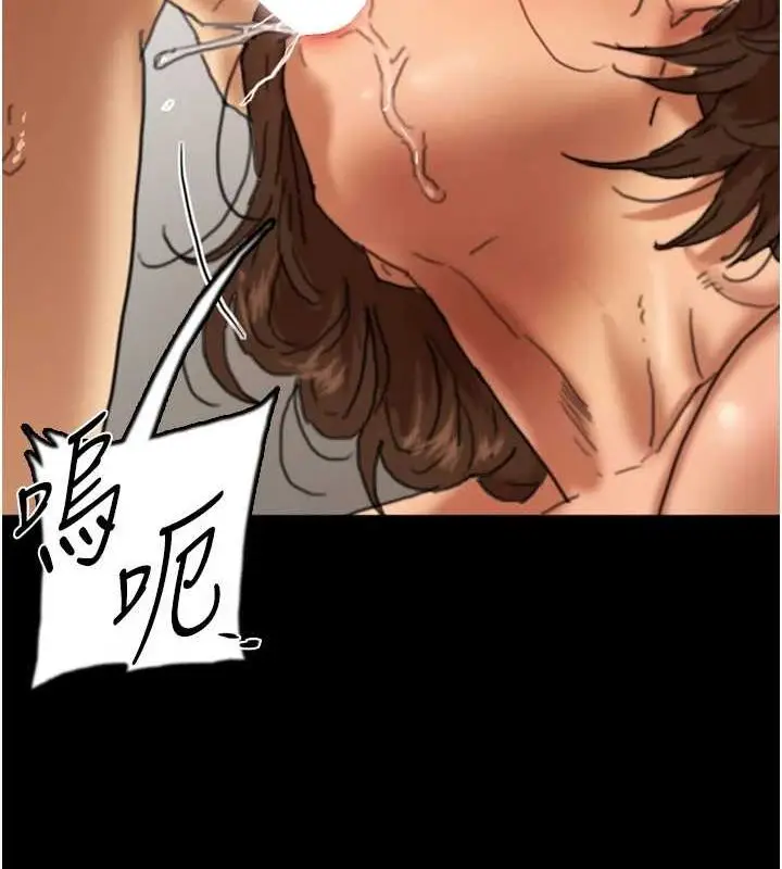 漫画《养父的女儿们》第66话第66张图