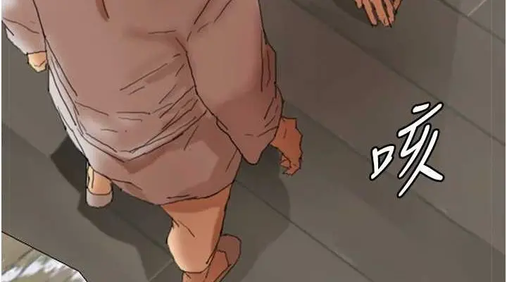 漫画《养父的女儿们》第66话第76张图
