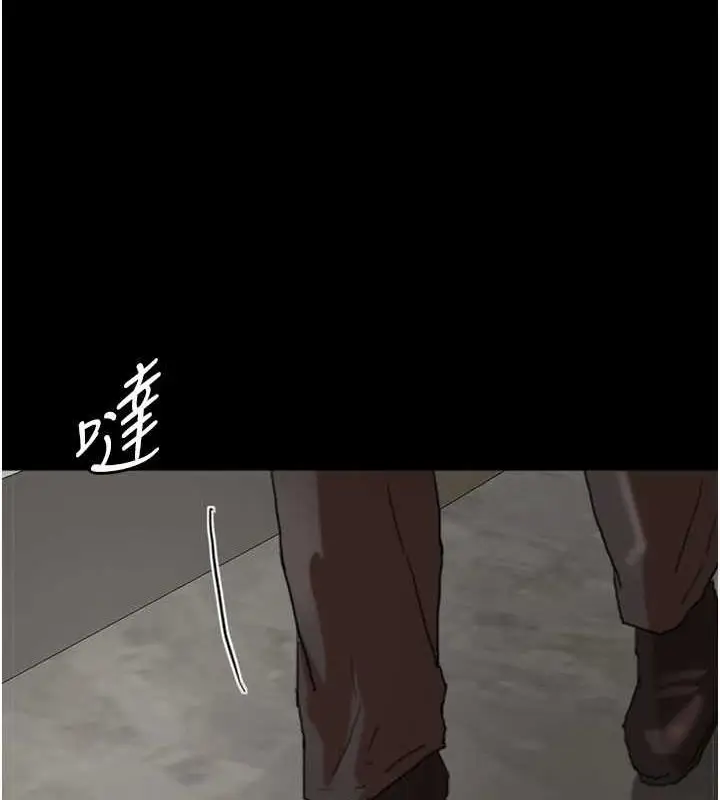 漫画《养父的女儿们》第66话第78张图