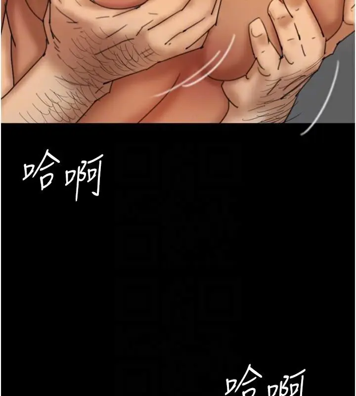 漫画《养父的女儿们》第68话第137张图