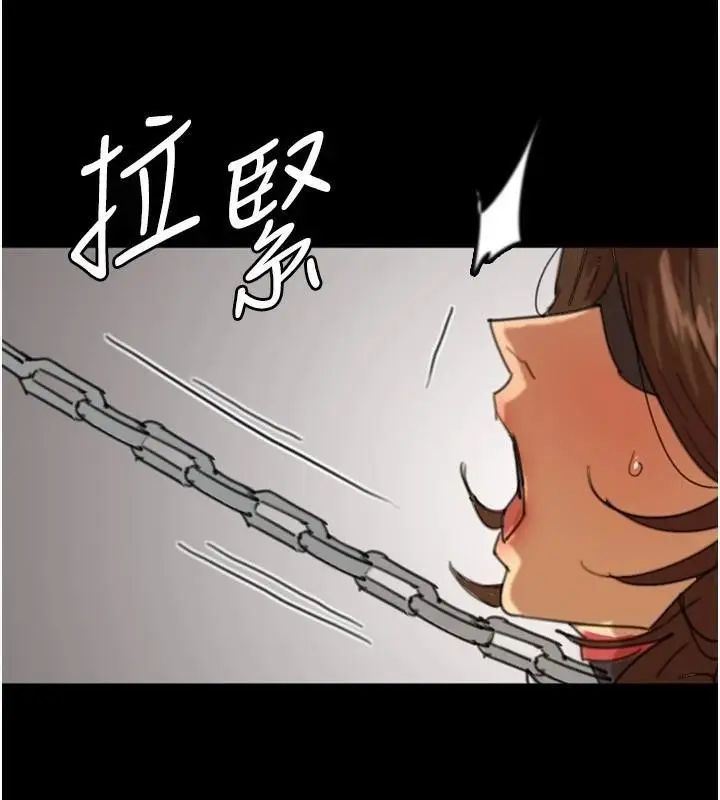 漫画《养父的女儿们》第68话第173张图