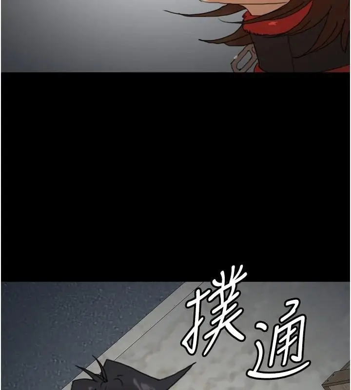漫画《养父的女儿们》第69话第103张图
