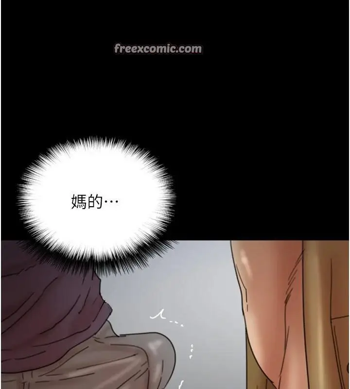漫画《养父的女儿们》第69话第105张图