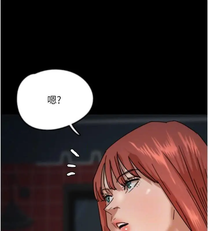 漫画《养父的女儿们》第69话第121张图