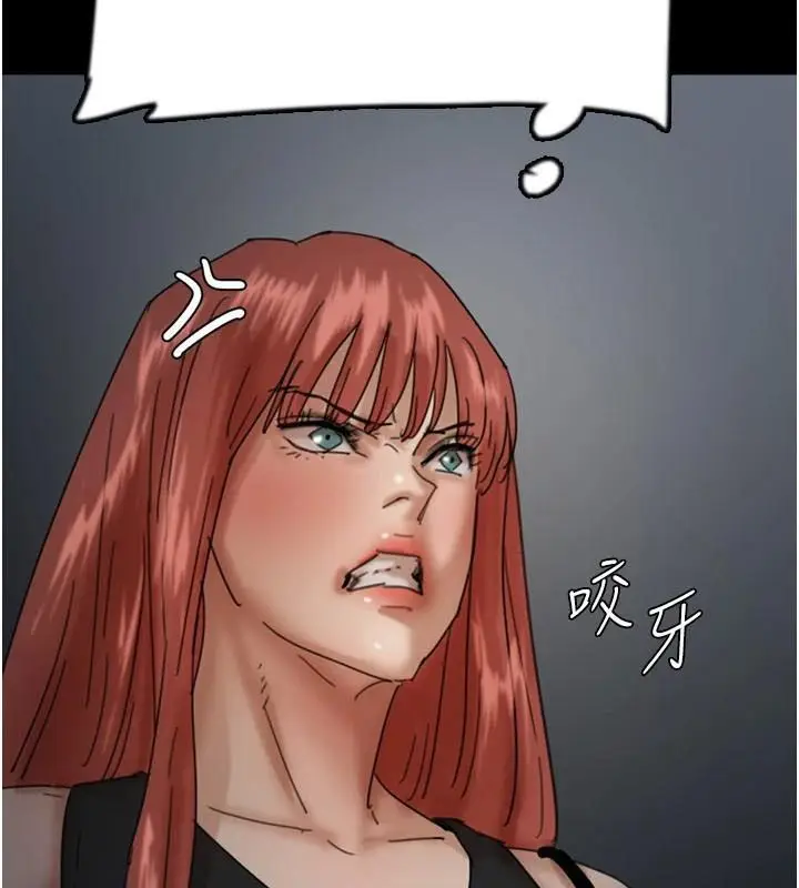 漫画《养父的女儿们》第69话第128张图