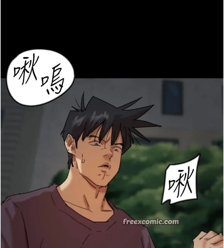 漫画《养父的女儿们》第69话第135张图