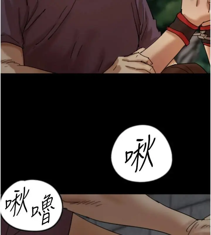 漫画《养父的女儿们》第69话第136张图