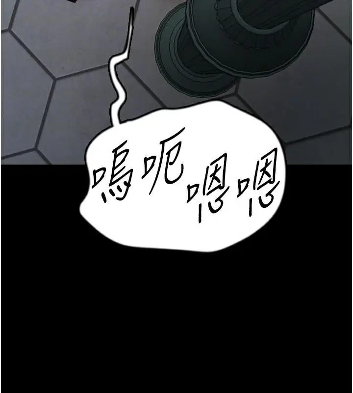 漫画《养父的女儿们》第69话第163张图
