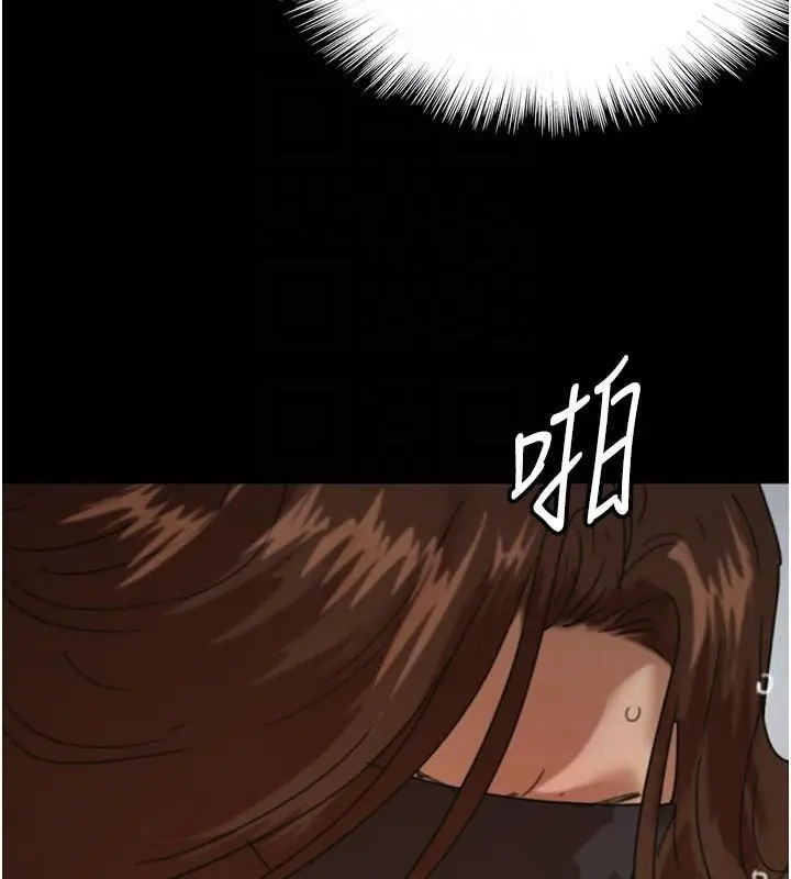 漫画《养父的女儿们》第69话第173张图